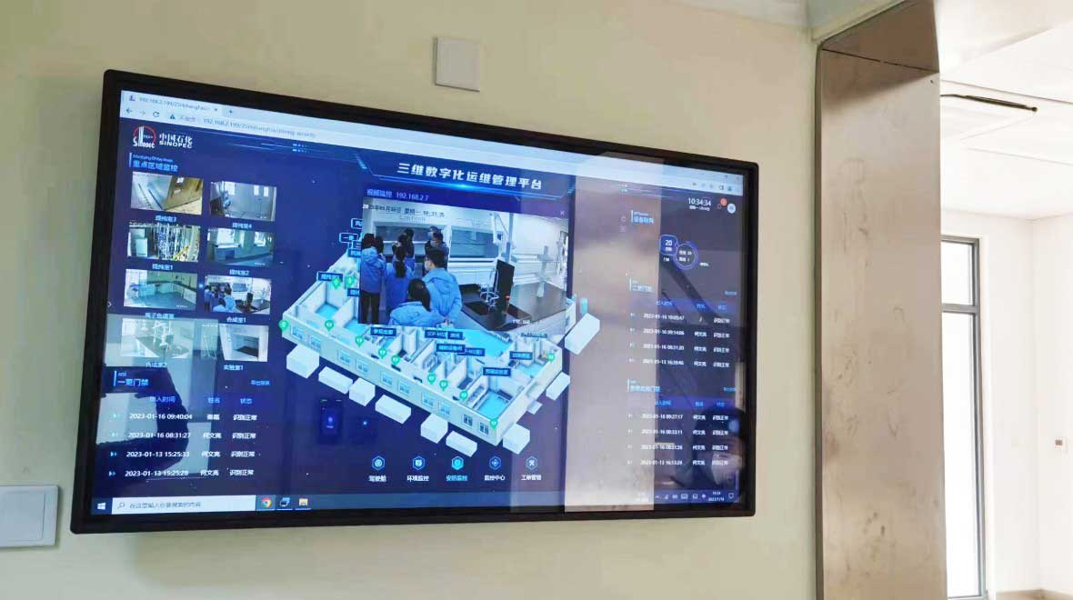 北京信高聯(lián)合科技股份有限公司